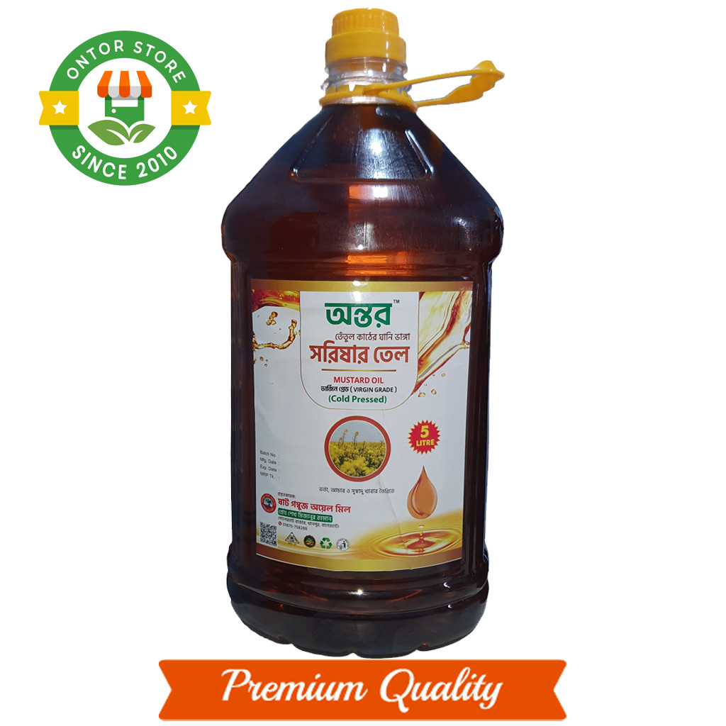 সরিষার তেল (Mustard Oil)-5L